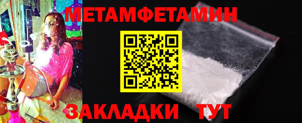 АМФ 97%  Вход с VPN  АМФ  Прохладный 