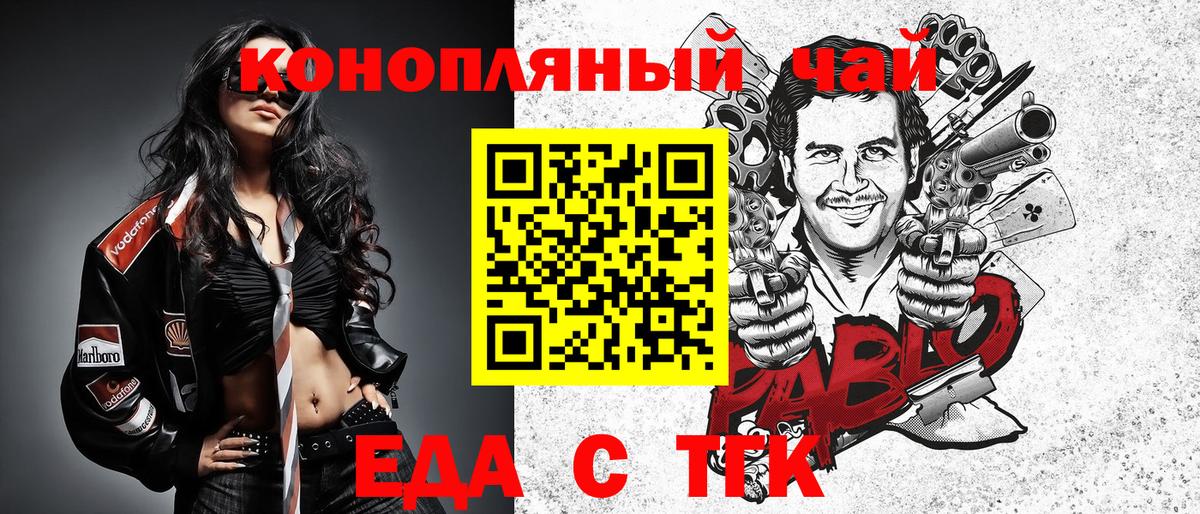 Canna-Cookies конопля Прохладный