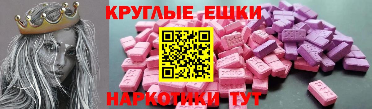 хочу наркоту  Ecstasy 250 мг  ЭКСТАЗИ  Прохладный  Вход с VPN  Ecstasy таблы 