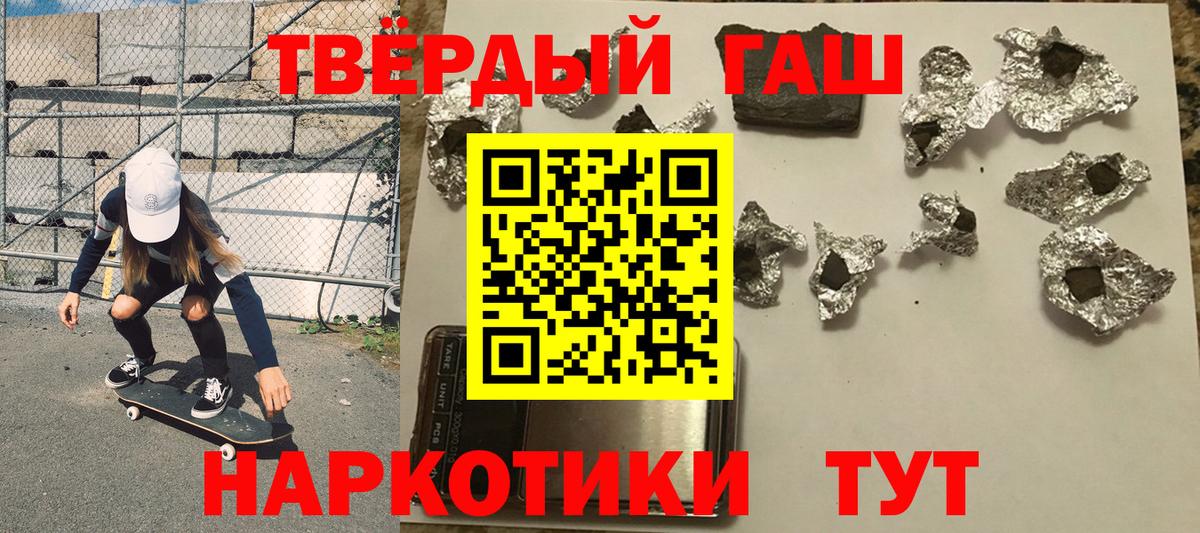 ГАШИШ hashish Прохладный