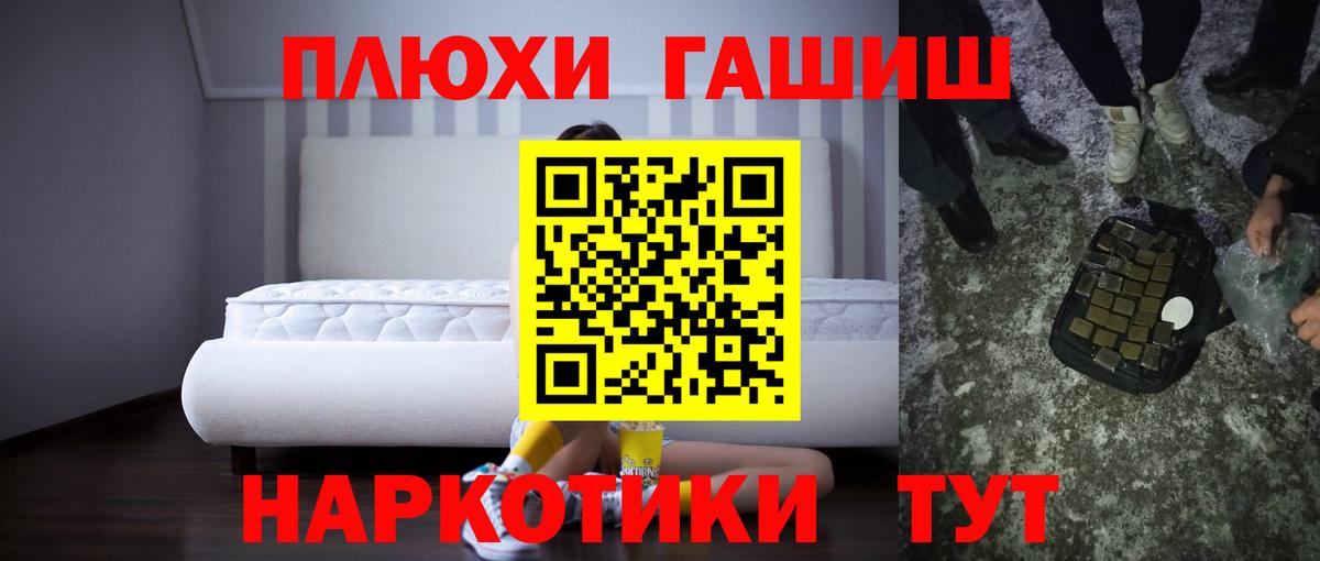 Прохладный  Гашиш AMNESIA HAZE  Гашиш  Вход с VPN 