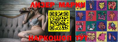 ГАЛЛЮЦИНОГЕННЫЕ ГРИБЫ Пушкино