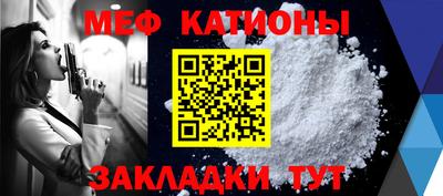 прущая мука Первоуральск