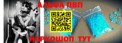 spice Пугачёв
