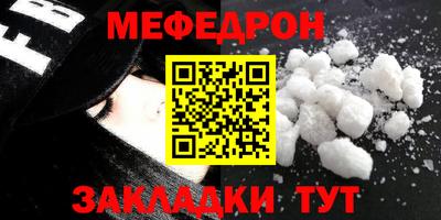прущая мука Первоуральск