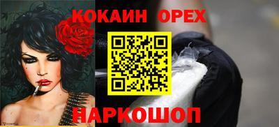 таблы Пенза