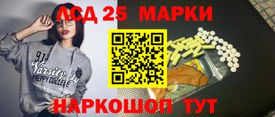 таблы Пенза