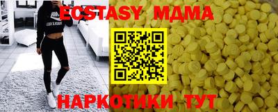 таблы Пенза