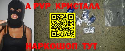 герыч Пыть-Ях