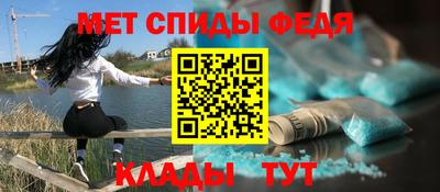 гашиш Партизанск
