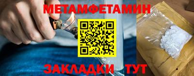 таблы Пенза