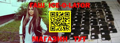 гашиш Партизанск
