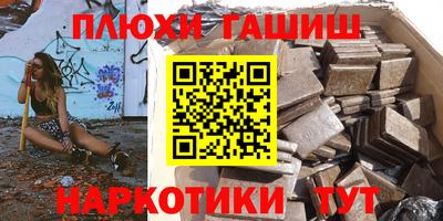 таблы Пенза