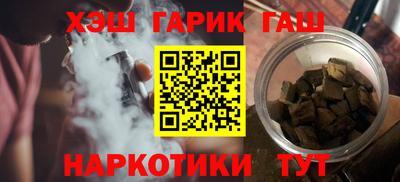 ГАЛЛЮЦИНОГЕННЫЕ ГРИБЫ Пушкино