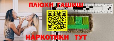 ГАЛЛЮЦИНОГЕННЫЕ ГРИБЫ Пушкино