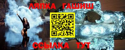 гашиш Партизанск