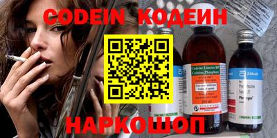 таблы Пенза