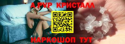 герыч Пыть-Ях