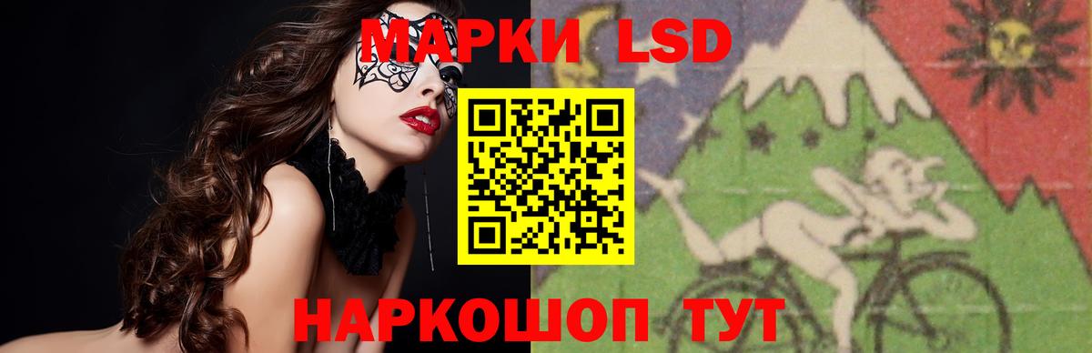 Лсд 25 экстази кислота Прохладный