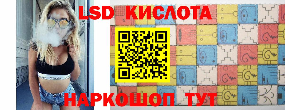 Лсд 25 экстази ecstasy  Вход с VPN  Прохладный  ЛСД экстази ecstasy 