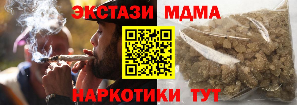 Прохладный  MDMA молли  MDMA молли  Вход с VPN 