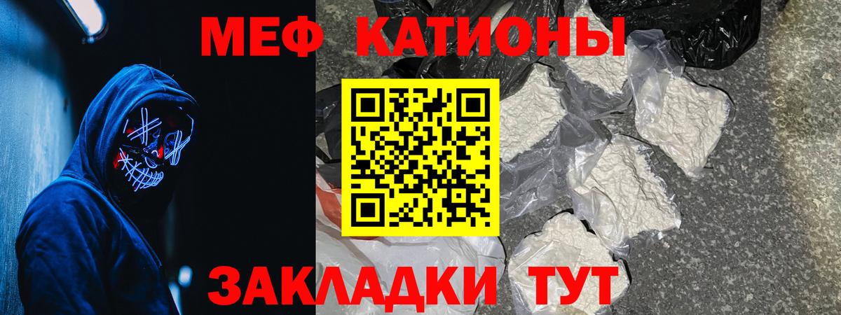 blacksprut маркетплейс  Меф 4 MMC  МЯУ-МЯУ  Вход с VPN  Прохладный 