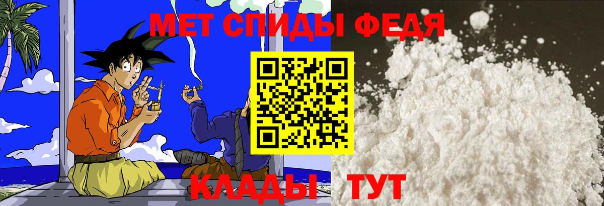 Метамфетамин винт  Вход с VPN  Прохладный  Метамфетамин винт 