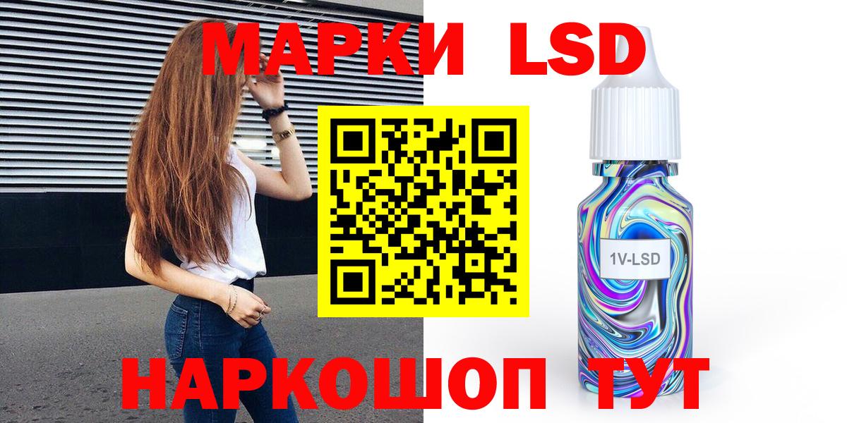 Наркотические марки 1,8мг  Вход с VPN  Прохладный  Наркотические марки 1,8мг 