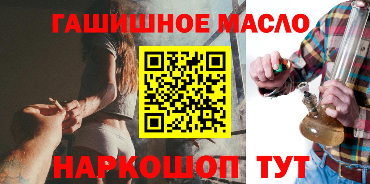 Дистиллят ТГК вейп Прохладный