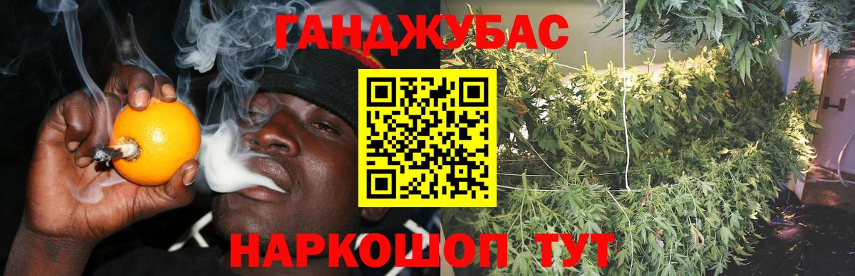 Прохладный  Каннабис LSD WEED  Шишки марихуана сатива  Вход с VPN  Каннабис White Widow  Бошки Шишки ГИДРОПОН 